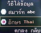 TWZ Z99 - ทีดับบลิวแซด